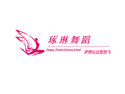 赸